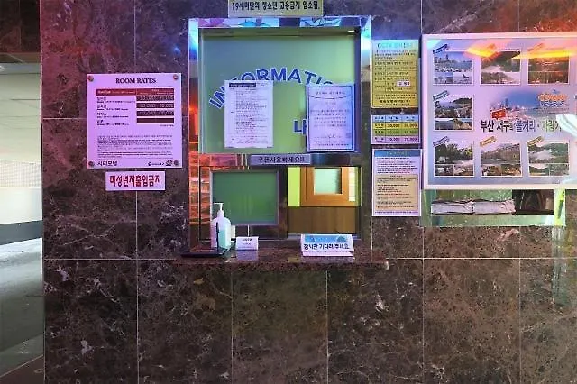 Busan City Hotel