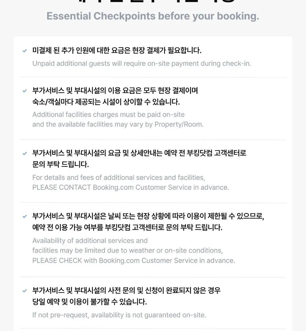 Motel Busan City Hotel